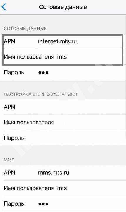 Как поменять sim на esim мтс?