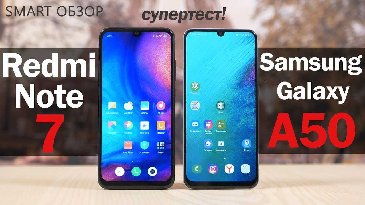 Новый субфлагман: samsung galaxy a50 — достоинства и недостатки