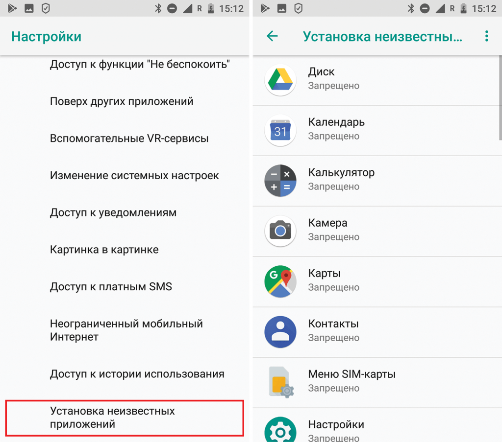 Запускаем опасный софт в android безопасно