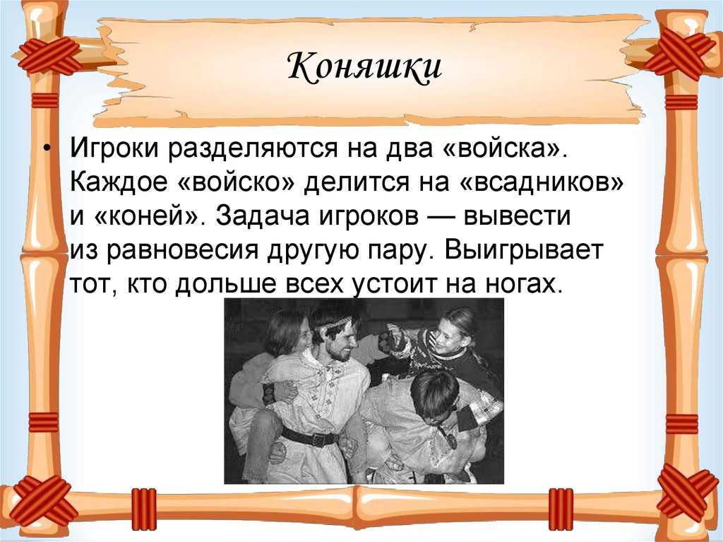 Лучшие игры детства твоя параллель