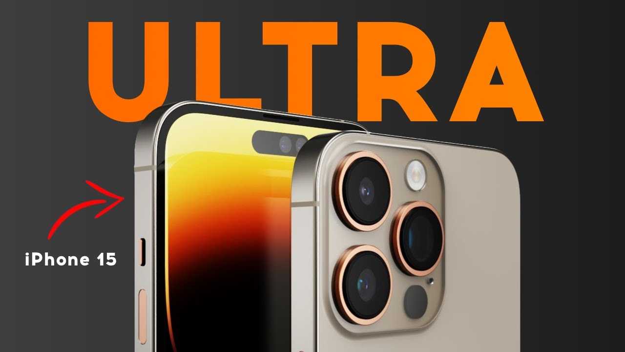 Каким будет iphone 16 - всё, что известно