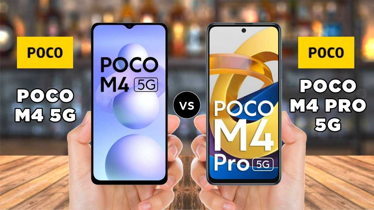 Обзор poco m4 pro 5g: доступный смартфон со своими преимуществами