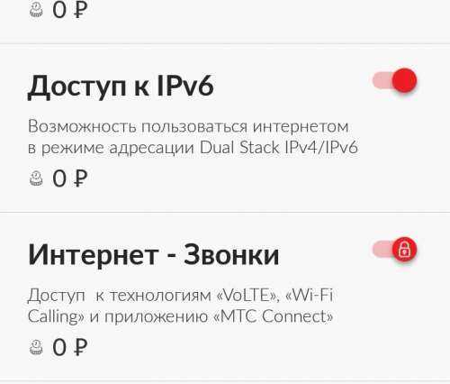 Что такое volte на телефоне, как включить и выключить - androidinsider.ru