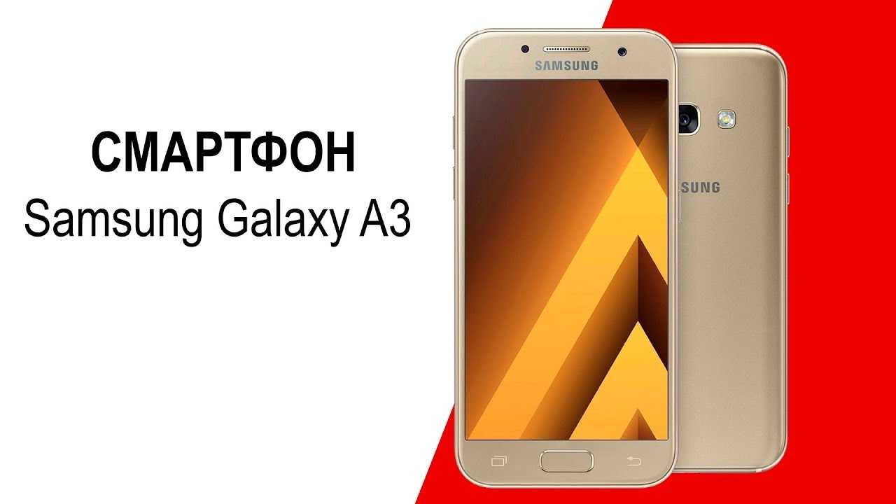 Samsung galaxy a7 2017 - обзор смартфона, характеристики, отзывы, работа камеры, с фото и видео