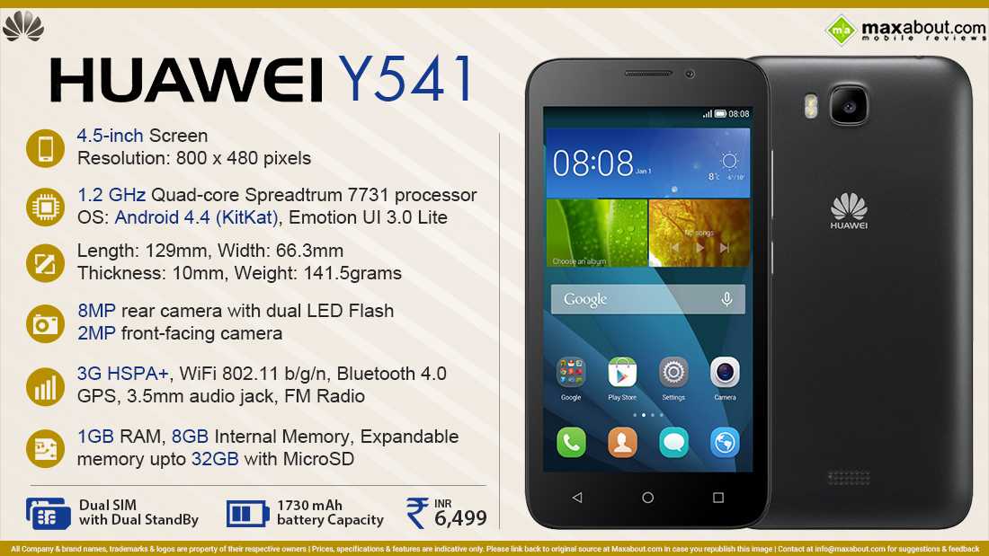 Huawei y8p - notebookcheck-ru.com библиотека