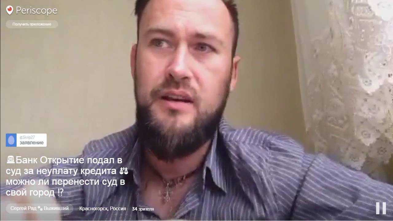 Как правильно закрыть кредит, чтобы не остаться в долгах. объясняет юрист
