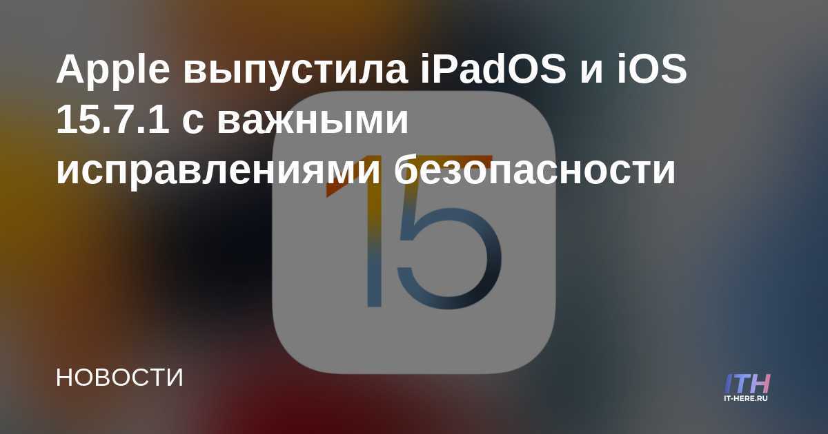 Ios 16.5.1 (c): apple hurriedly releases urgent iphone security update, again