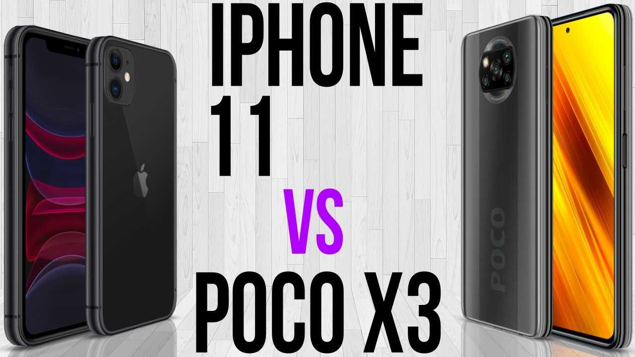 Сравнение poco f3 и xiaomi mi 11 lite | итигик