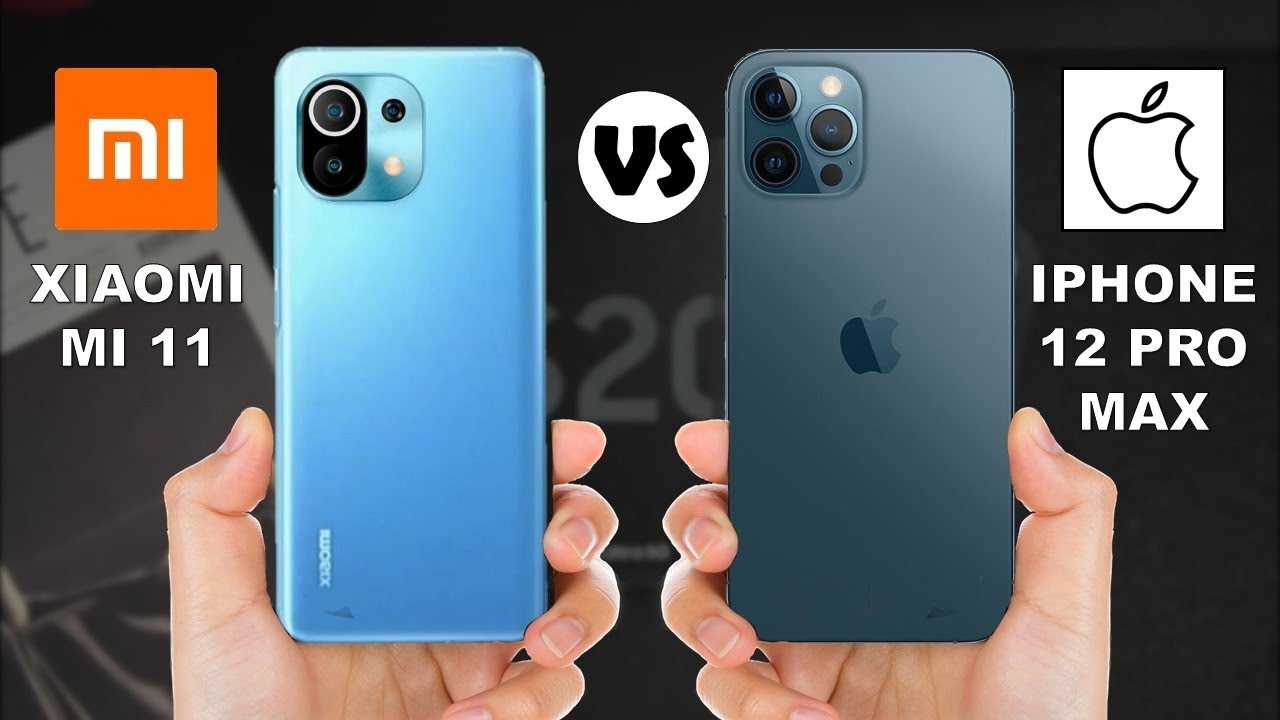 Как выбрать между xiaomi mi 11 и iphone 11: сравнение смартфонов - poiskinf.ru