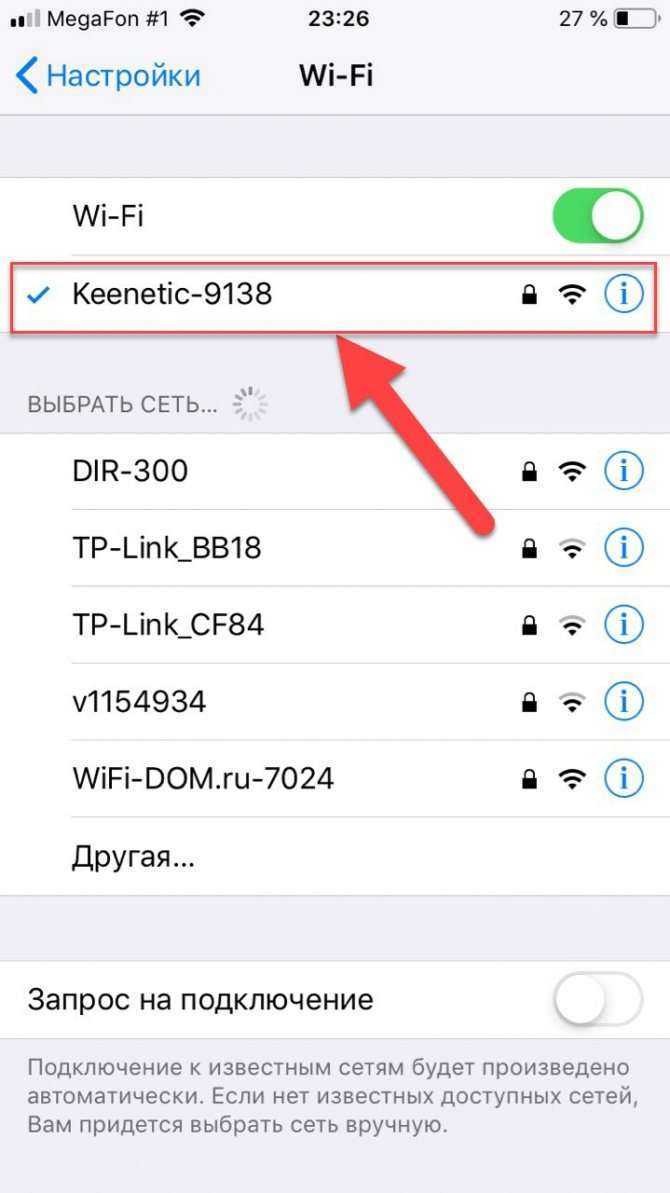 Соединение для передачи данных андроид что это? - it-ликбез