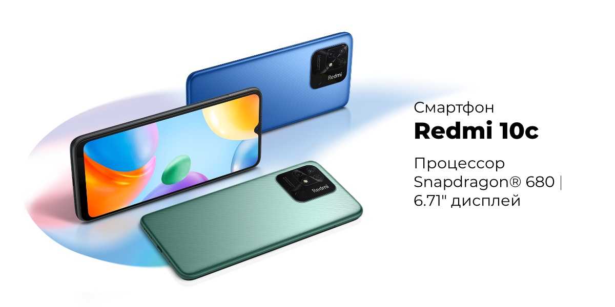 Xiaomi redmi 12 4g vs redmi 10 2022 сравнение