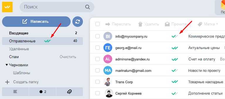 Как узнать прочитано ли сообщение в ватсапе