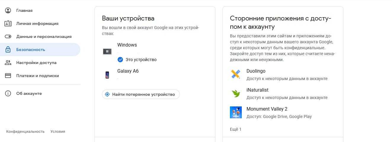 Как удалить и восстановить gmail аккаунт: 15 шагов