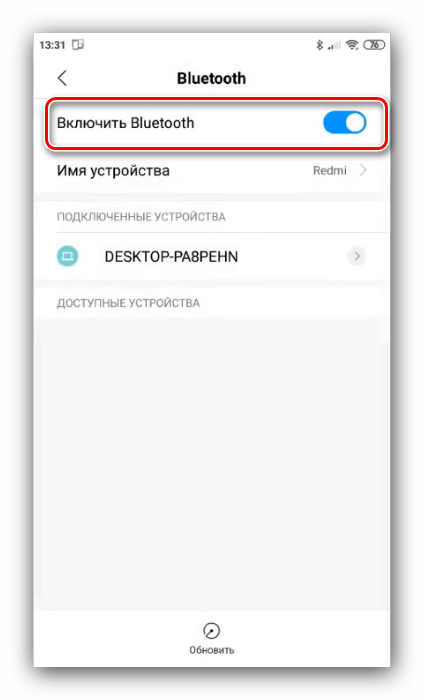 Как раздать интернет по wi-fi со смартфона или планшета