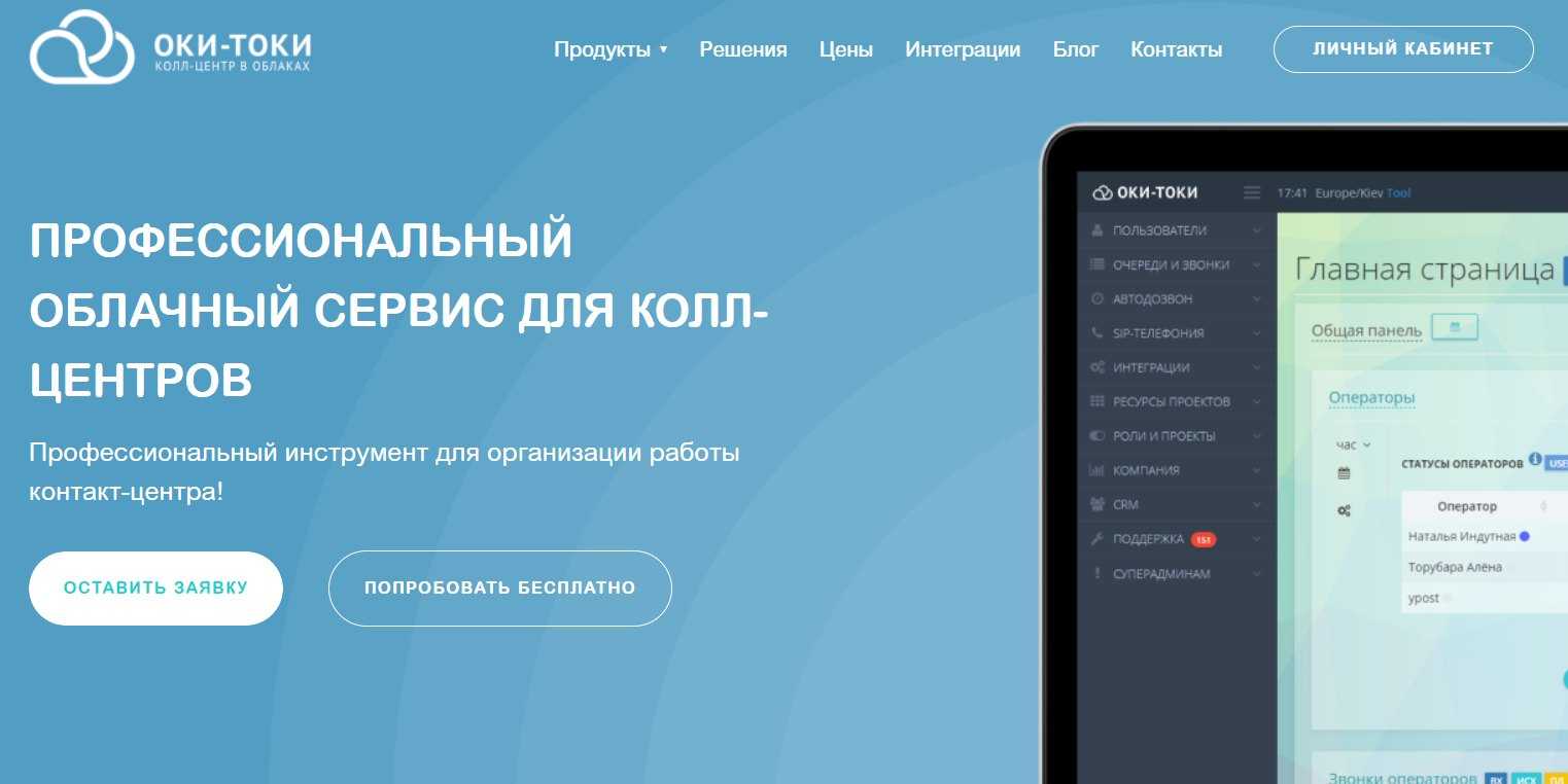 10 лучших приложений для автоматического ответа на вызовы для android • xgan