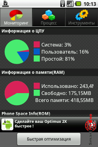 Как запустить файл с экрана блокировки на смартфоне samsung.