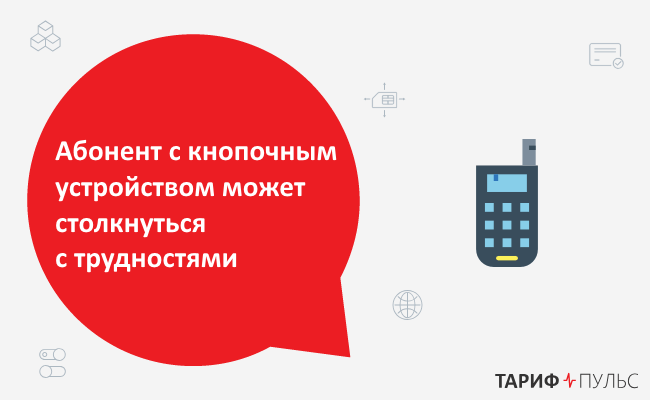 Как отключить вторую линию на андроиде