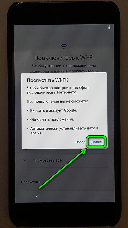 Настройка сим-карт и интернета на xiaomi