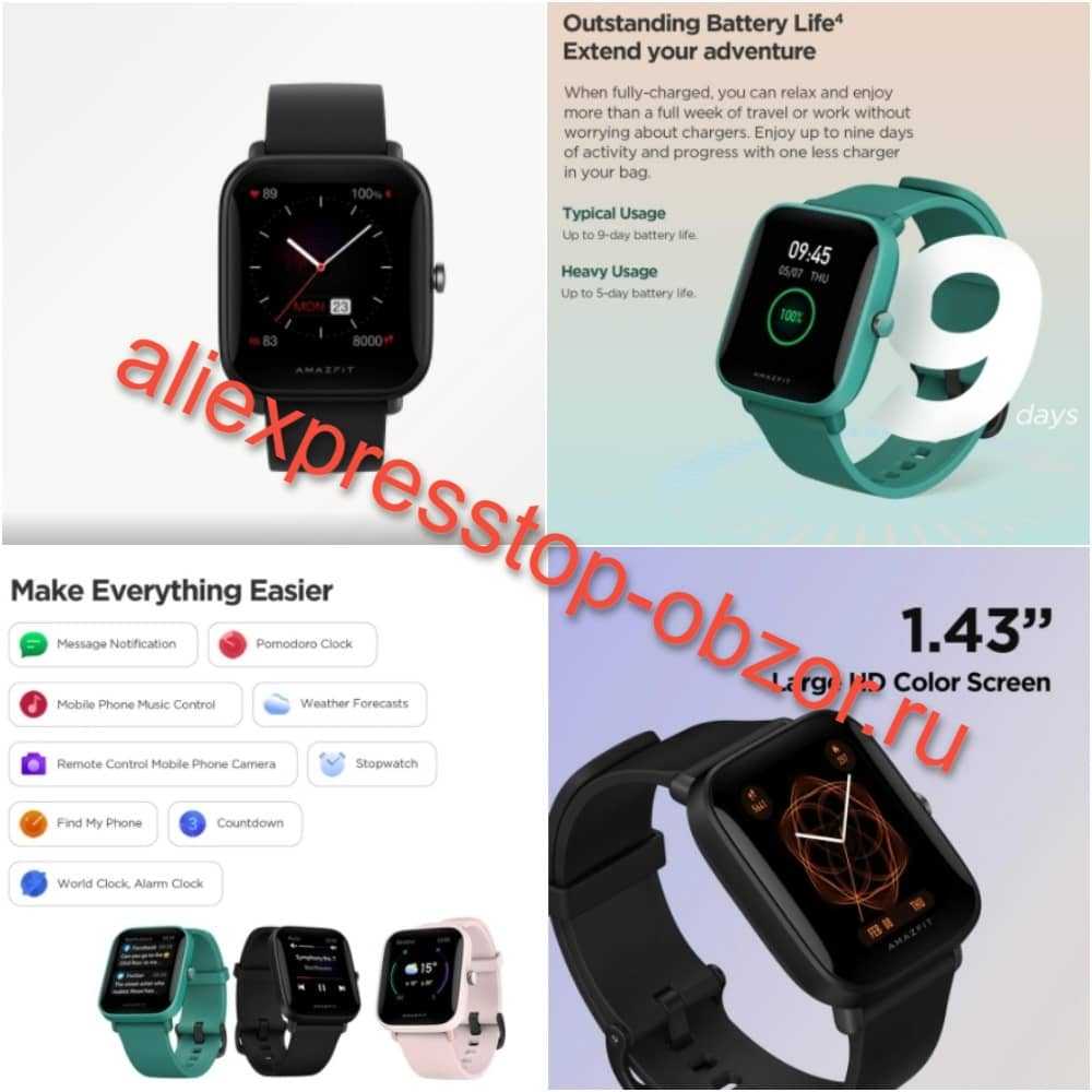 Какое приложение для часов redmi watch 2 lite