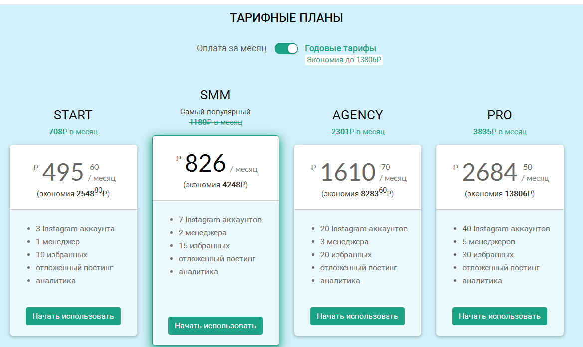 Мтс в 2023 году: есть ли тариф со безлимитным интернетом?