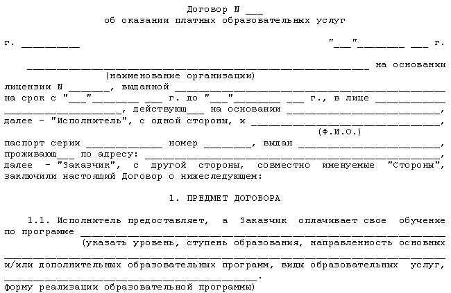 Перевод ребенка в другую школу - эффективная начальная школа