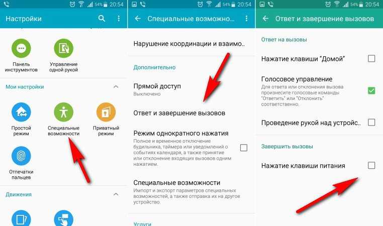 Как поставить фото на контакт в телефоне. 4 способа установки фото на контакт в андроид