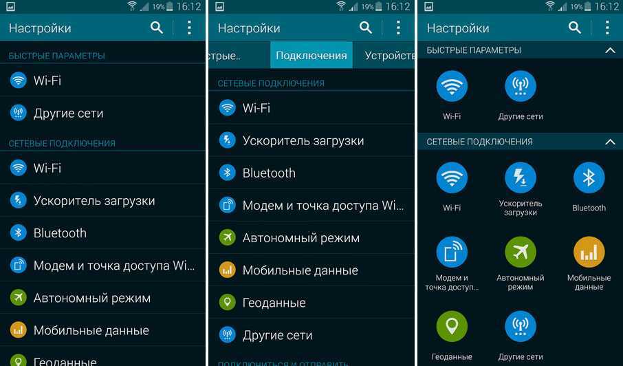 7 способов изменить яркость экрана в windows 10 g-ek.com