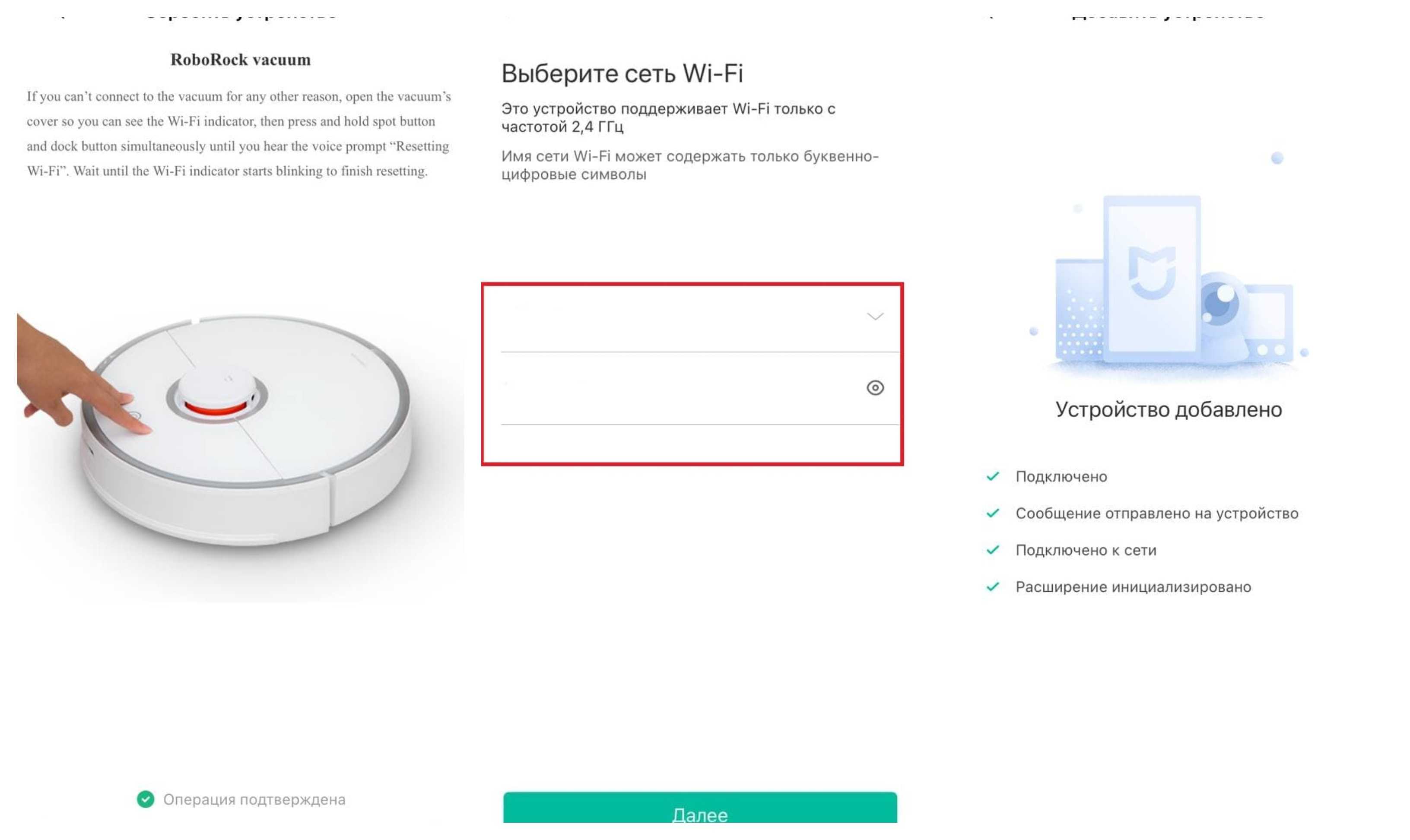 Ответы на частые вопросы по модели iclebo o5. как подключить робот пылесос к wi-fi, как настроить режим уборки, как создать виртуальную стену и другие вопросы. помощь в решении проблем iclebo o5