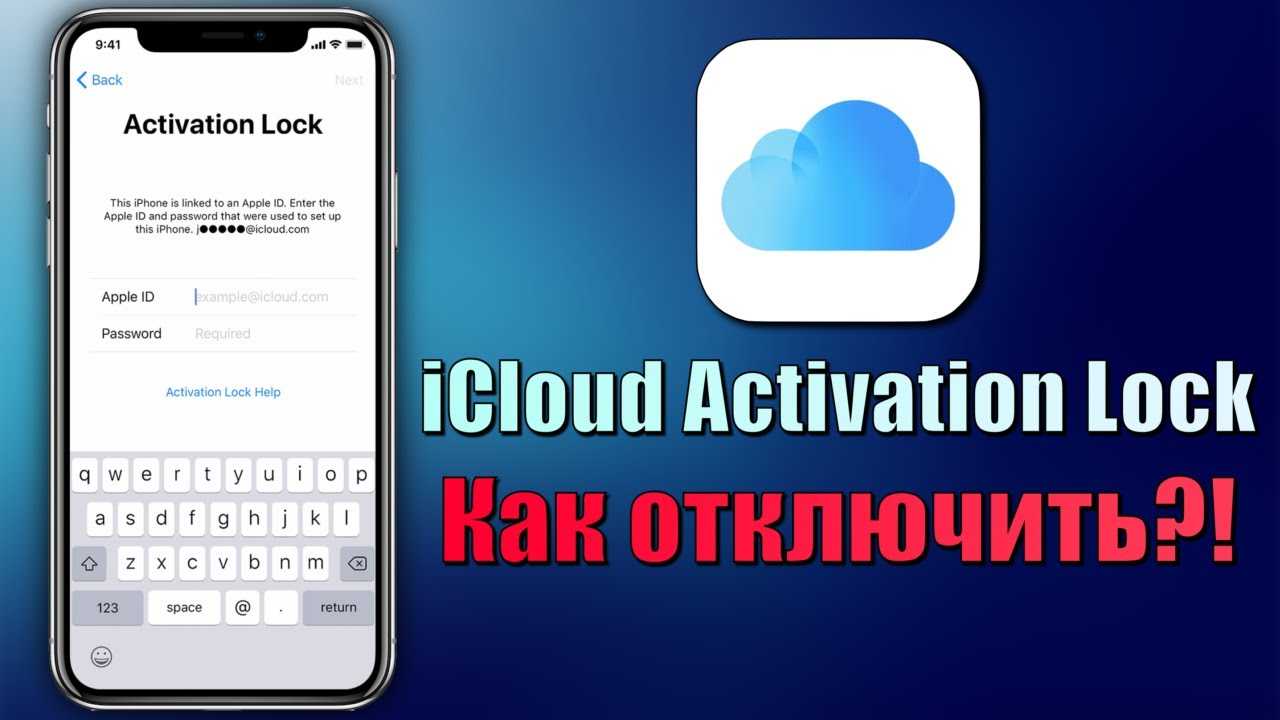 Как устранить ошибку: «iphone заблокирован, подключитесь к itunes»