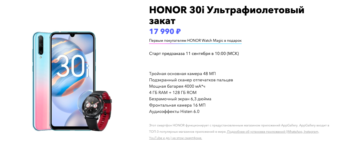 9 лучших смартфонов бренда honor в 2024 году
