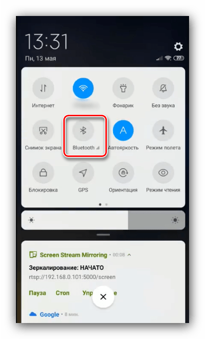 Как раздать интернет с андроида на телефон, компьютер, планшет