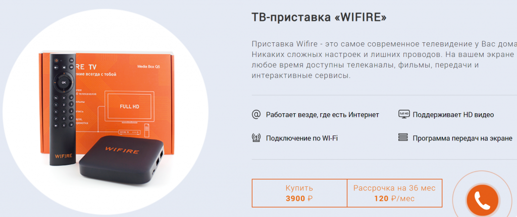 Как смотреть сотни каналов бесплатно без тв-операторов. мой опыт — blogtori