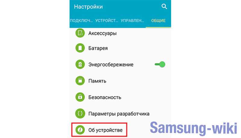 Телефон пишет “не зарегистрирован в сети”. что делать?