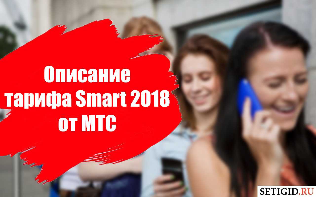 Как сделать триколор бесплатным навсегда: можно ли разблокировать каналы