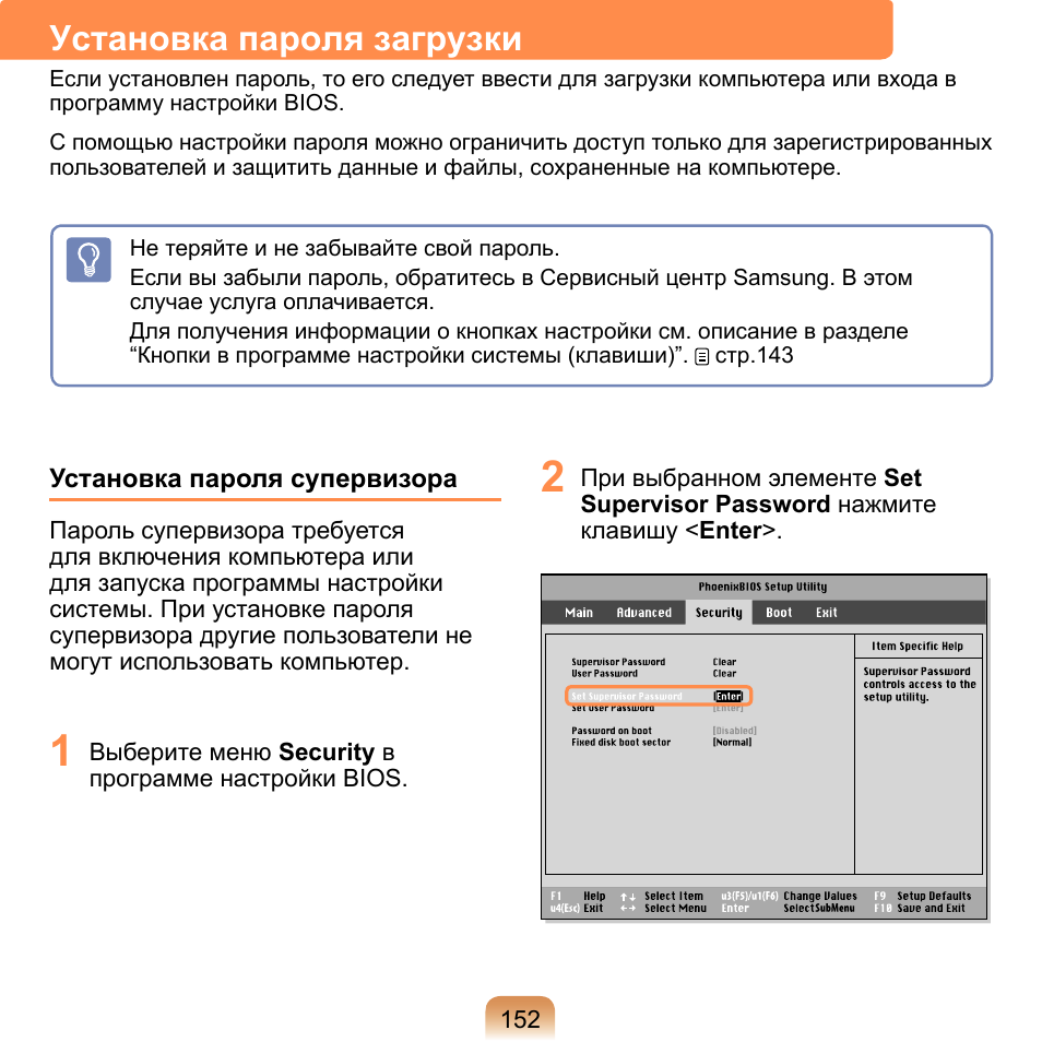 Как сохранить html страницу? - easydoit.ru