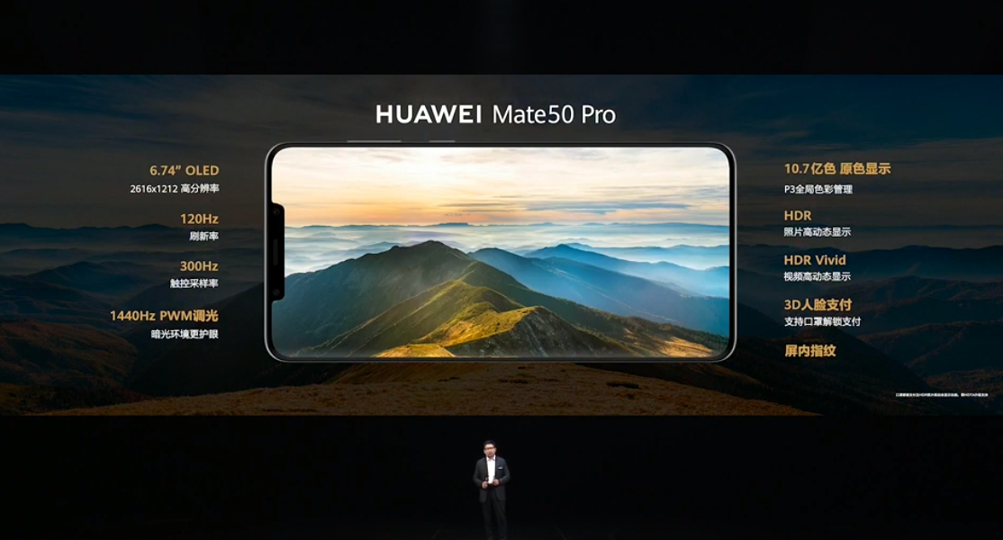 Обзор huawei mate 50 pro