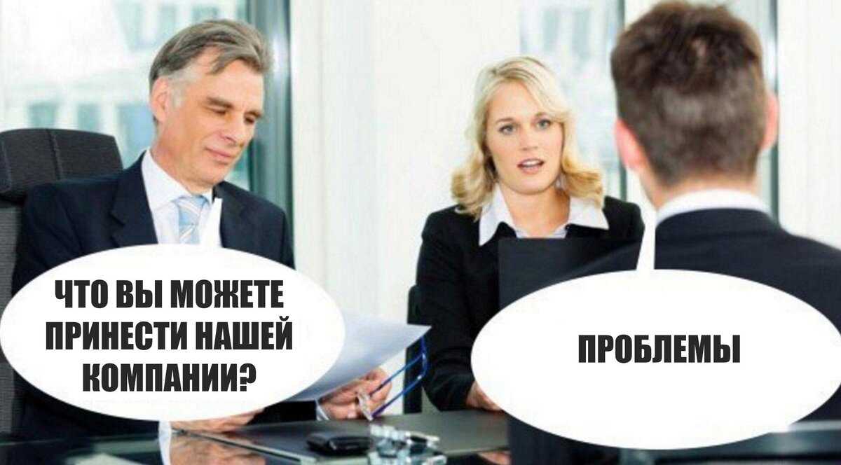 51 синоним для да что вы