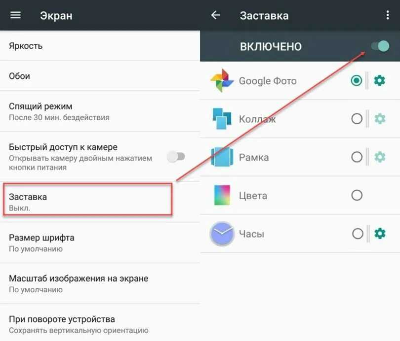 Передача данных с телефона на телефон: подготовка и пошаговая инструкция
