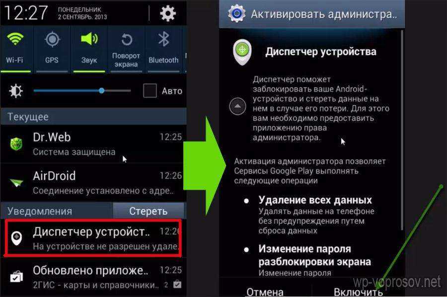 Топ приложений android для удаленного доступа