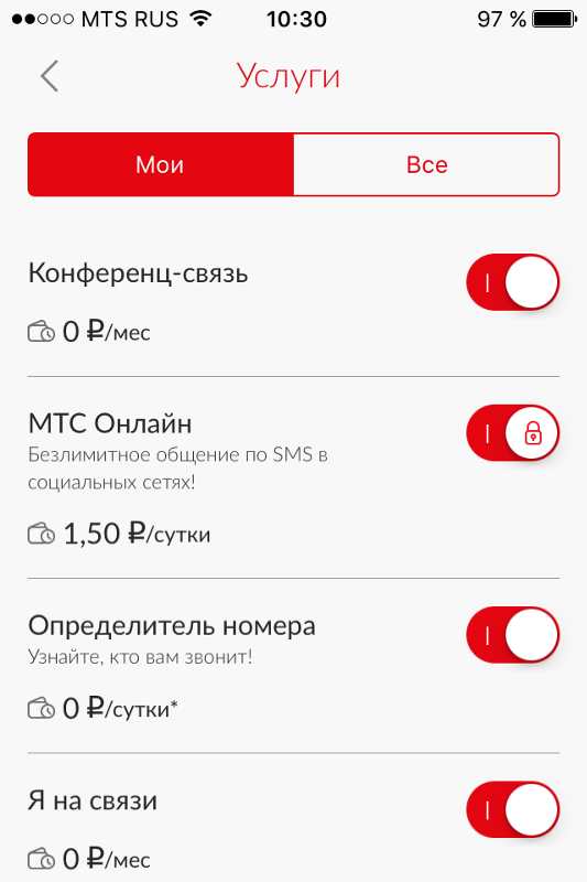 Как легко запретить спам-звонки у мтс, «билайна», «мегафона» и tele2