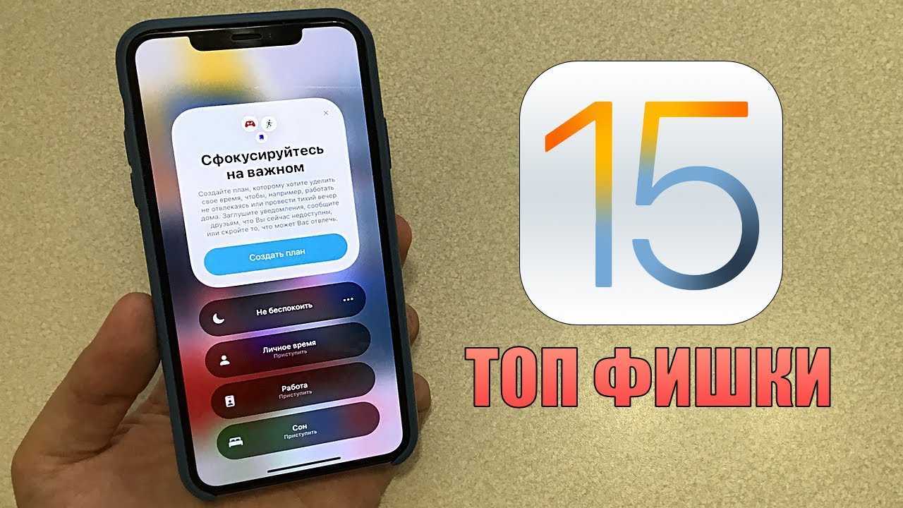 Подробный обзор ios 13: тёмная тема, apple arcade и куча мелких изменений