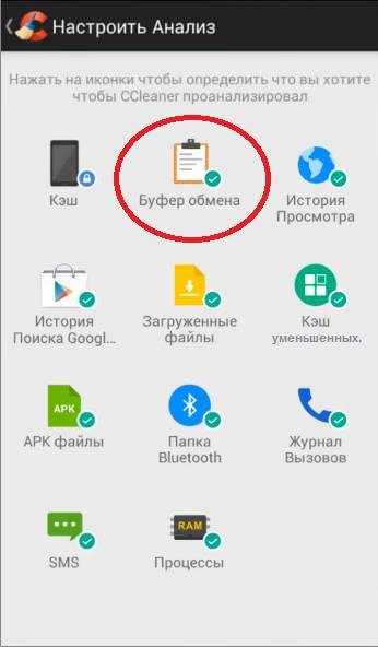 Где буфер обмена на андроиде телефоне и планшете