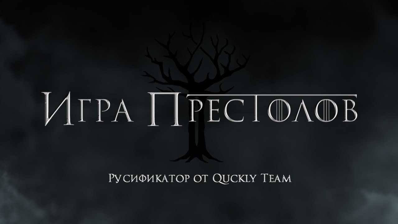 Отличия персонажей игры престолов. книга vs. сериал