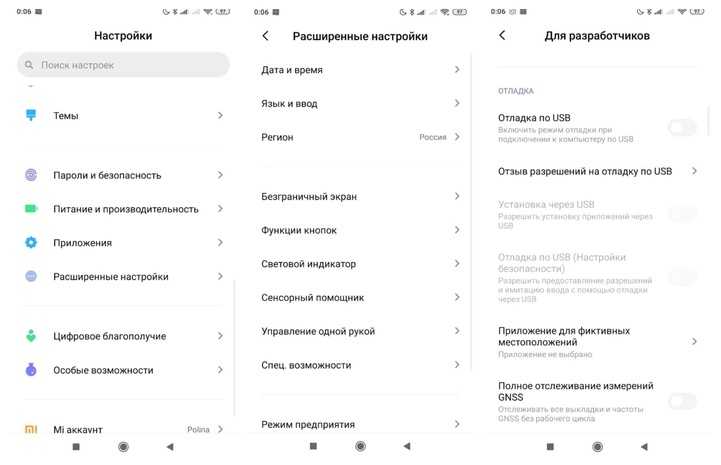 Как перенести геншин импакт на сд карту сяоми