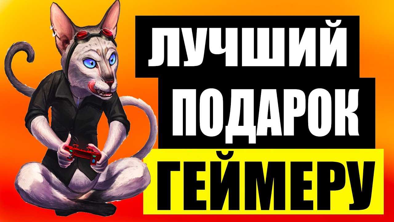 80+ идей, что подарить мужчине на 23 февраля
