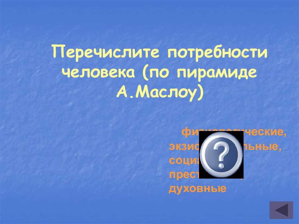 Квиз: хорошо ли вы разбираетесь в налоговых вычетах?