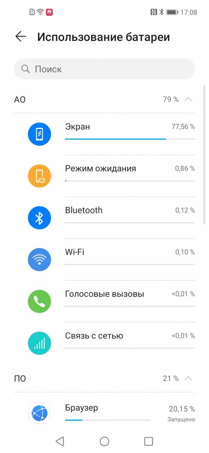 Обзор honor 9c, 9a, 9s: первые доступные honor без google-сервисов