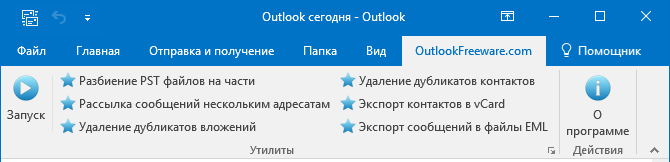 Войти в почту mail ru - пошаговая инструкция + подробное руководство