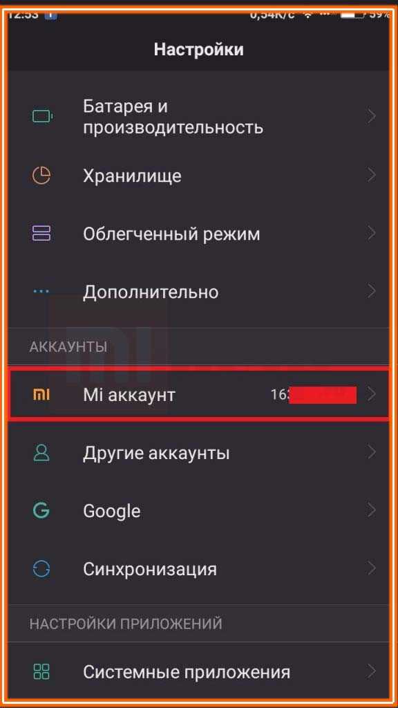 Как создавать резервные копии и восстанавливать данные на смартфонах xiaomi