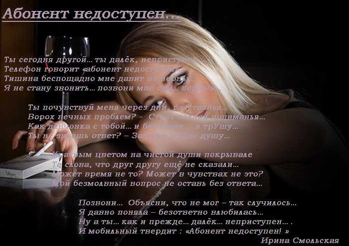 Вас приветствует автоответчик мтс что это значит когда звонишь